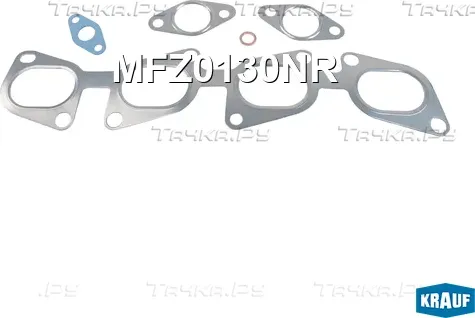 Комплект прокладок турбокомпрессора (Krauf) Krauf. Артикул MFZ0130NR