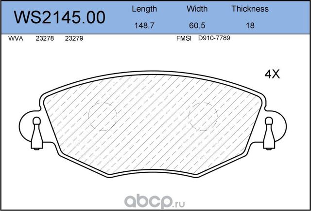 Колодки тормозные дисковые | перед | (Jeenice). Артикул WS214500