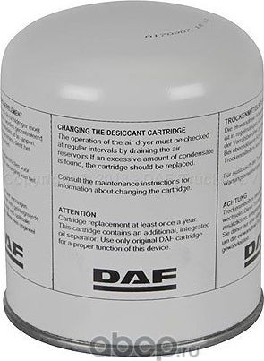 Патрон осушителя воздуха пневмосистемы DAF. Артикул 2124657