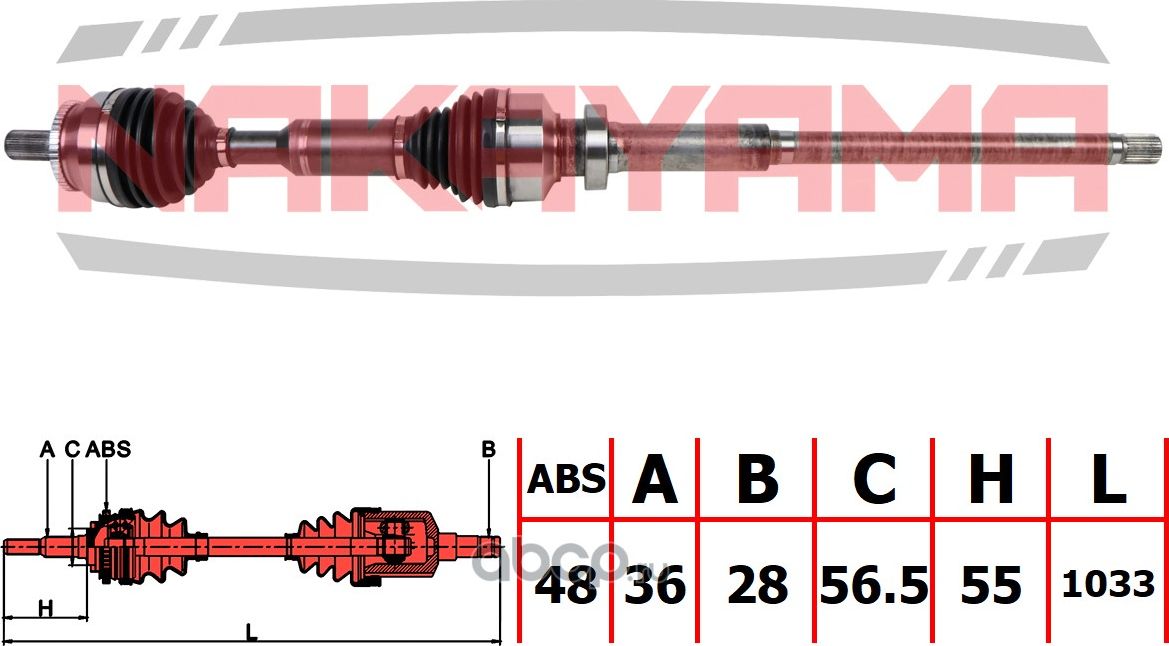 Вал приводной, перед. правый (Nakayama). Артикул ND3144NY
