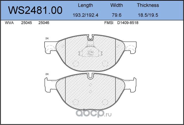 Колодки тормозные дисковые | перед | (Jeenice). Артикул WS248100