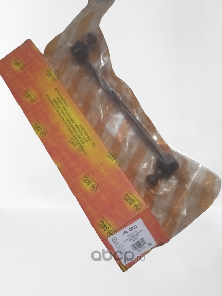 Стойка стабилизатора, задняя CLT42 (Just Drive). Артикул JSL0033