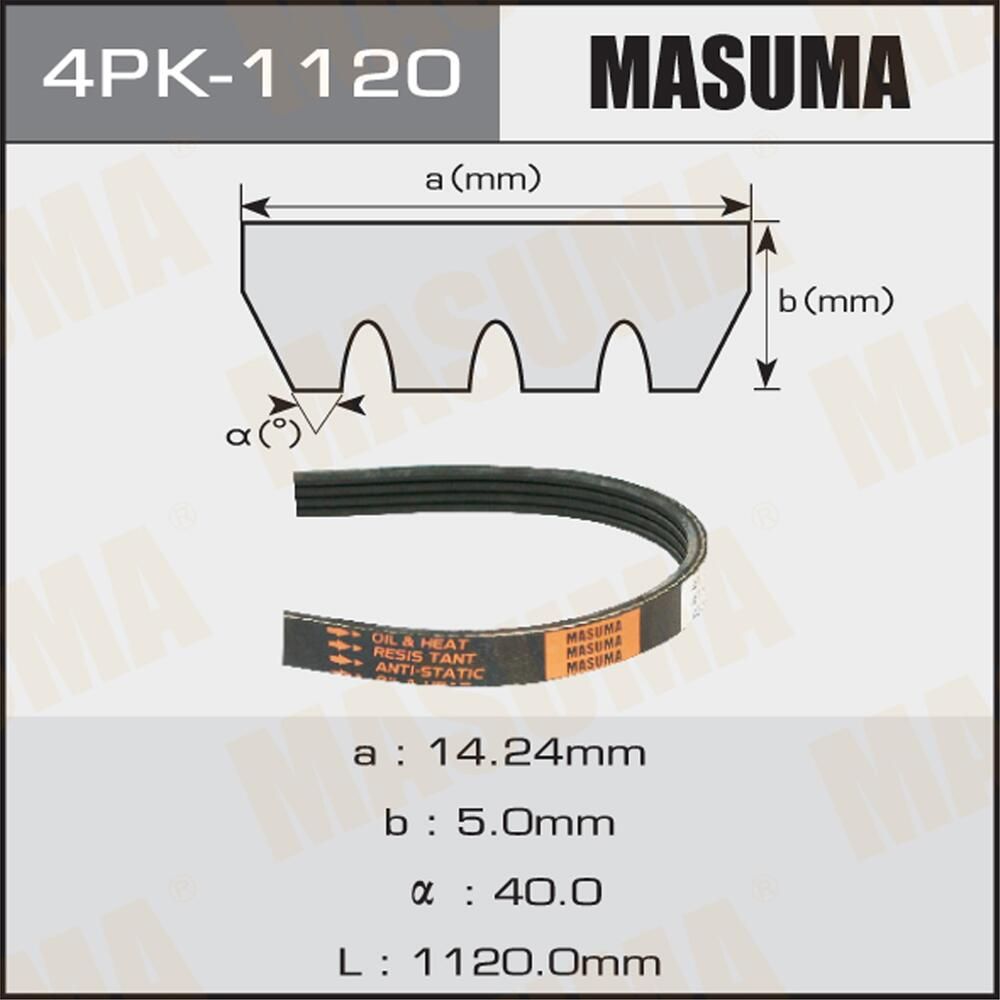 Приводной ремень поликлиновой Masuma. Артикул 4PK-1120