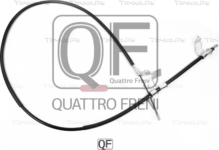 Трос стояночного тормоза rh (Quattro Freni). Артикул QF16F00004