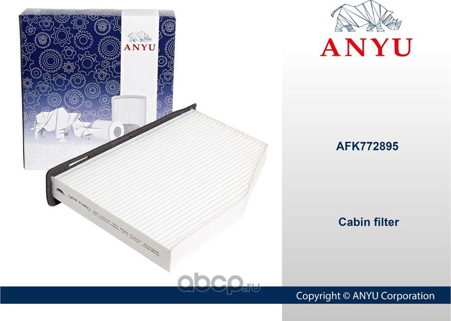 Фильтр салонный (Anyu). Артикул AFK772895