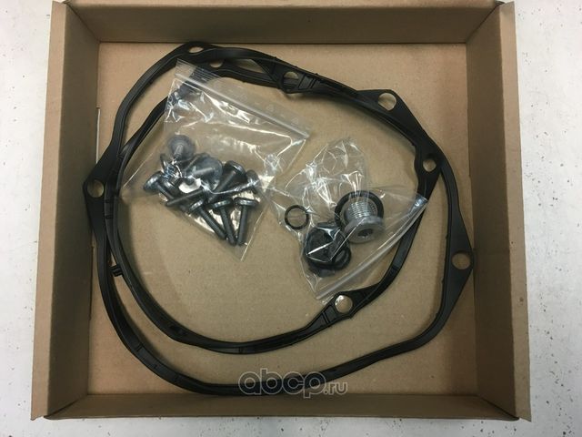 Масляный поддон картера АКПП VAG. Артикул 0D5398010