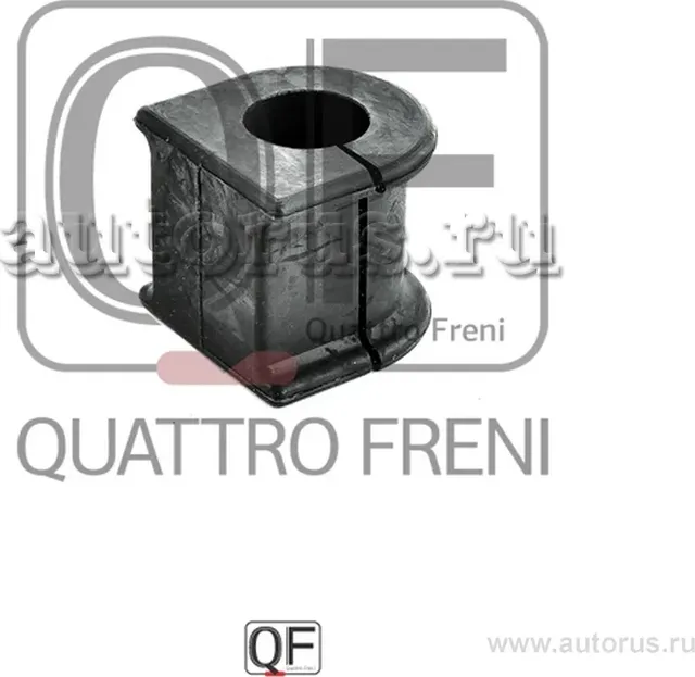 ВТУЛКА СТАБИЛИЗАТОРА RR, QF27D00003 QUATTRO FRENI QF27D00003. Артикул QF27D00003