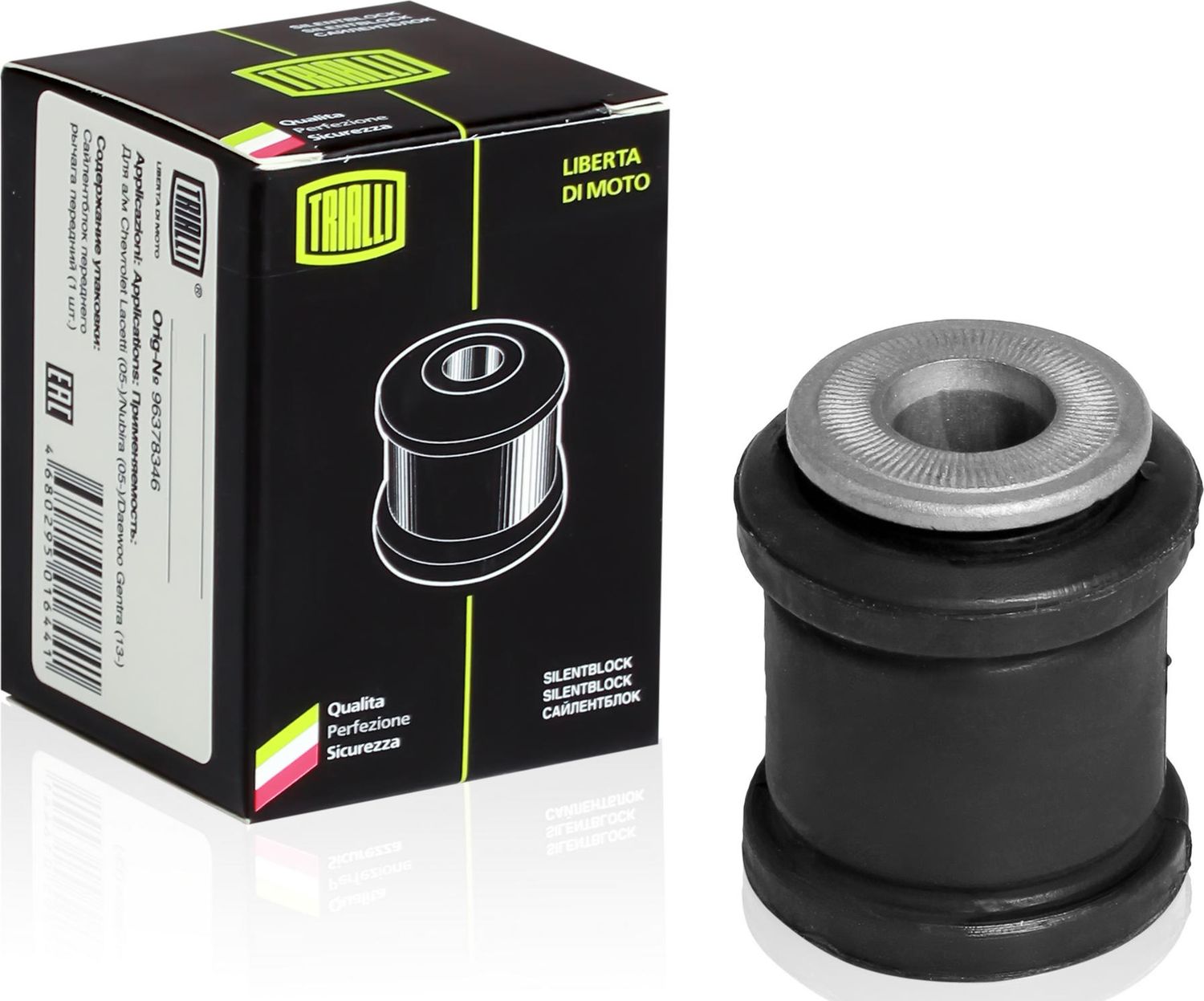 Сайлентблок переднего рычага подвески Trialli нижний для Daewoo Lanos 1997-2008. Артикул SB 0540