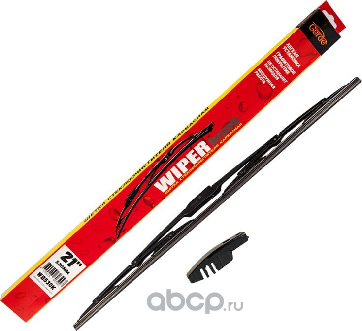 Щетки стеклоочистителя 53см универсальная Garde WB530K. Артикул WB530K