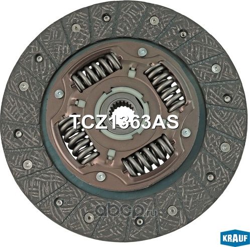 Диск ведомый (Krauf). Артикул TCZ1363AS