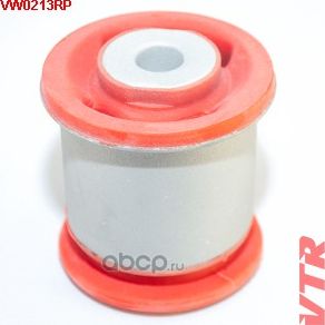 Полиуретановый сайлентблок продольного рычага задней подвески, внутренний (VTR). Артикул VW0213RP