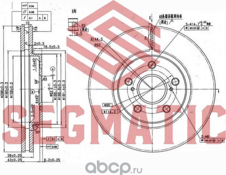 ДИСК ТОРМОЗНОЙ (Segmatic). Артикул SBD30093451