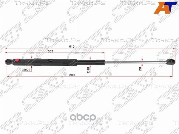АМОРТИЗАТОР КАПОТА MERCEDES M-CLASS W164 05- (SAT). Артикул STA1648800029