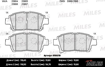 Тормозные колодки Miles (Semi-Metallic) передние для Aston Martin Cygnet 2011-2013. Артикул E100210