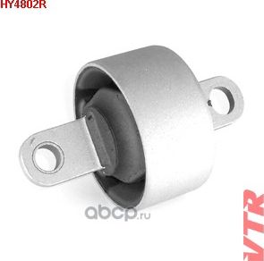 Сайлентблок продольного рычага задней подвески, правый (VTR). Артикул HY4802R
