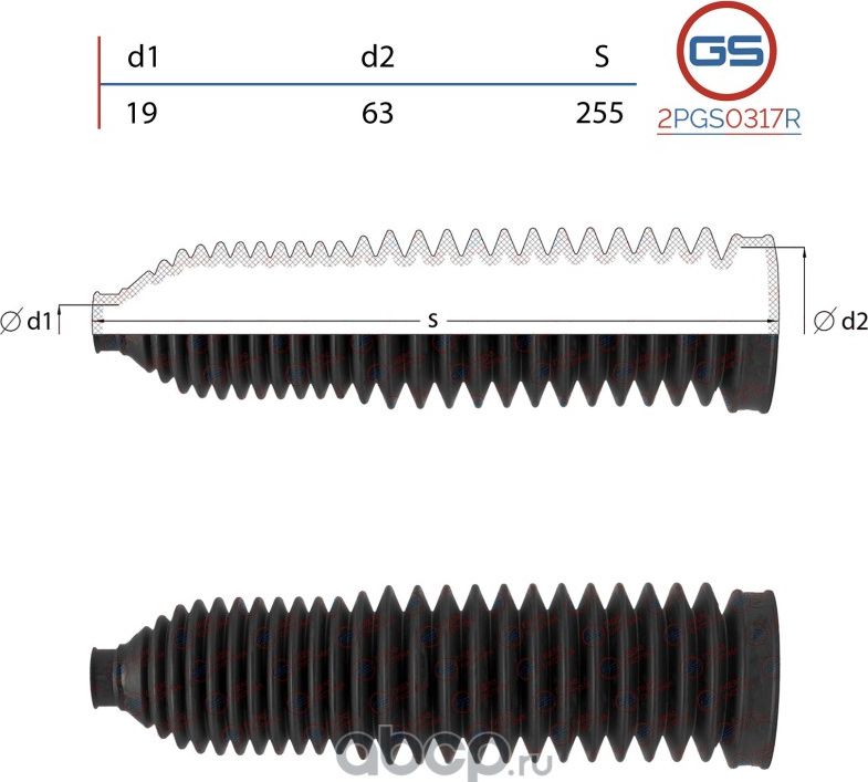Пыльник рулевой рейки размер  19x63x255 (GS). Артикул 2PGS0317R