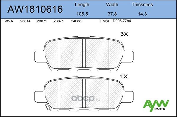 Колодки тормозные задние NISSAN Qashqai/Teana/TIIDA/Murano/X-Trail/FX35/FX45 (Aywiparts). Артикул AW1810616