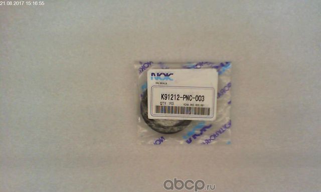 43-58-7 САЛЬНИК (NOK). Артикул K91212PNC003