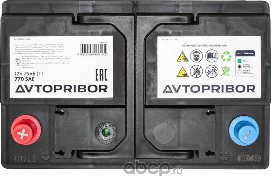 Аккумуляторная батарея 12V 75Ah (1) | 770A | 278x175x190 (Автоприбор). Артикул B0751AVT