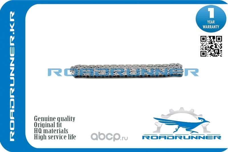 RR-1140A056 Цепь ГРМ, , шт (Roadrunner) Roadrunner. Артикул RR1140A056