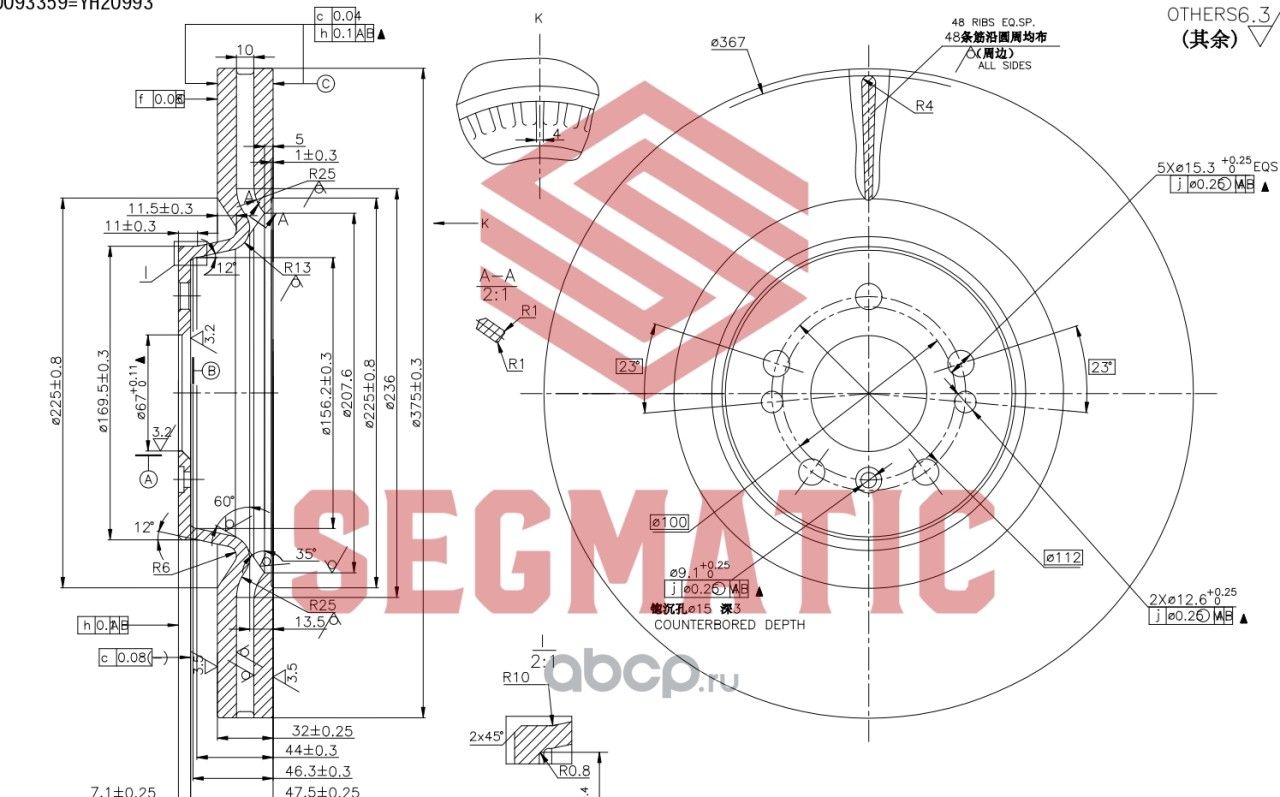 ДИСК ТОРМОЗНОЙ (Segmatic). Артикул SBD30093359