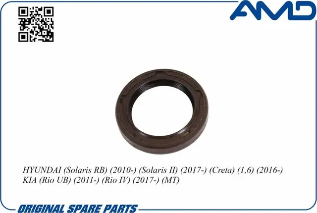 Сальник вала первичного КПП HYUNDAI Solaris RB 2010- Solaris II 2017- Creta 1,6 (AMD). Артикул AMD.SG262