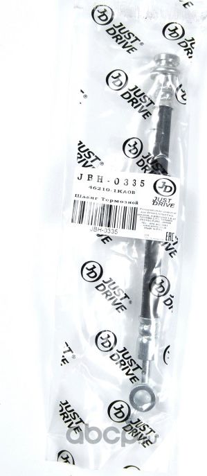 Шланг тормозной задний правый (Just Drive). Артикул JBH0335