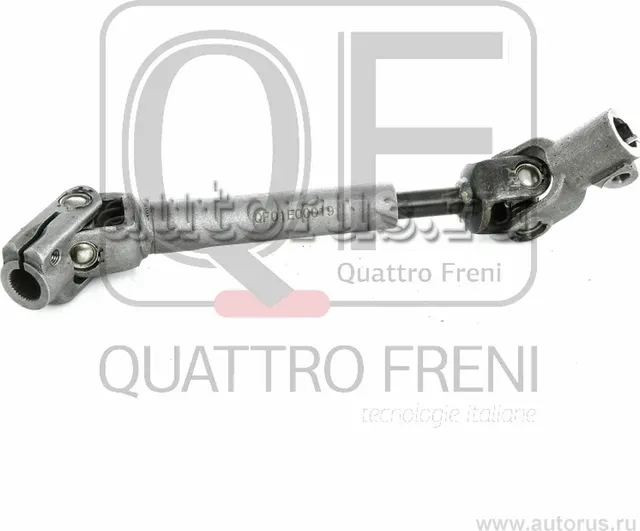 Вал рулевой (Quattro Freni). Артикул QF01E00019