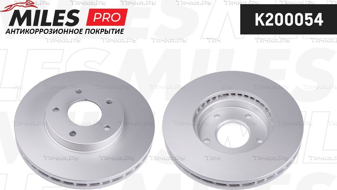 Тормозной диск Miles передний для Nissan X-Trail T31 2007-2013. Артикул K200054