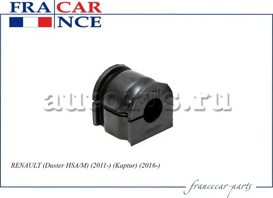 Втулка стабилизатора (Francecar). Артикул FCR211161