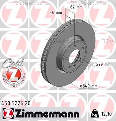 Тормозной диск Zimmermann Coat Z передний для Land Rover Range Rover IV 2012-2026. Артикул 450.5226.20