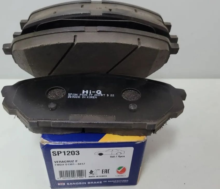 Тормозные колодки Sangsin Hi-Q. Артикул SP1203