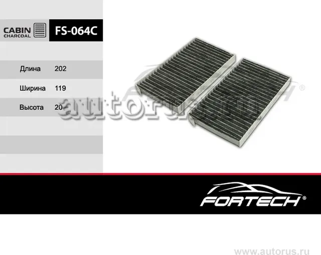 Фильтр салонный (2 ШТУКИ, УГОЛЬНЫЙ) HYUNDAI-KIA (STAREX H-1) 97617-4H000 - УГОЛЬ (Fortech). Артикул FS064C