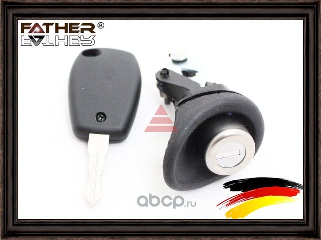 Замок багажника (Father). Артикул F1909R99