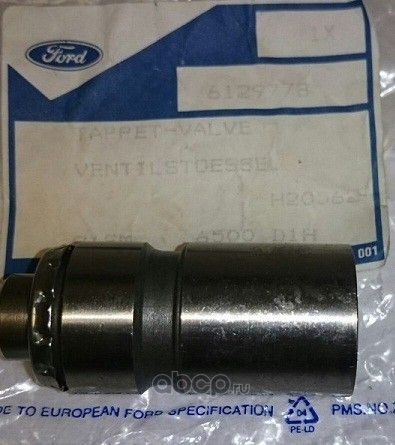 Толкатель Ford. Артикул 6129778