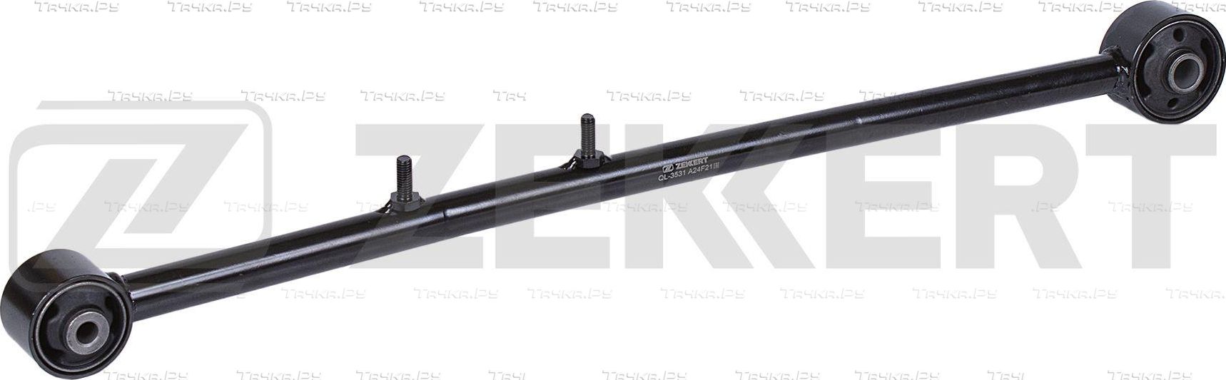 Продольный рычаг задней подвески Zekkert. Артикул QL-3531