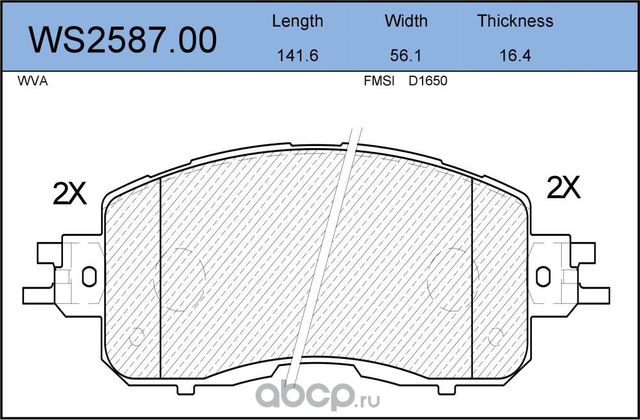 Колодки тормозные дисковые | перед | (Jeenice). Артикул WS258700