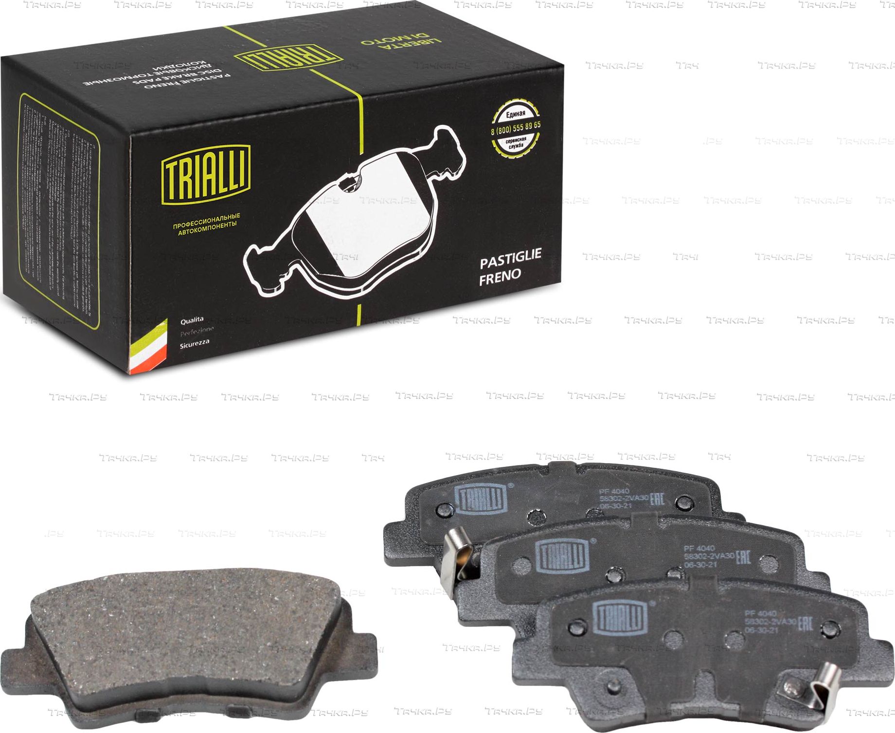 Тормозные колодки Trialli (Low-Metallic) задние для Hyundai i30 III 2013-2026. Артикул PF 4040