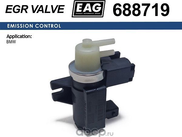 Клапан электромагнитный (EAG). Артикул 688719