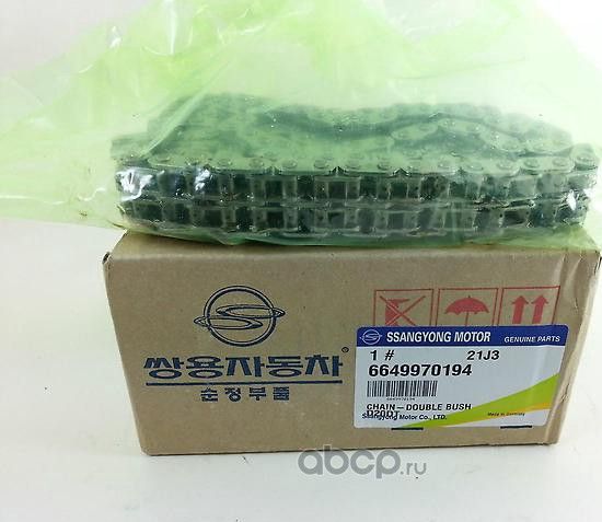 Цепь ГРМ SsangYong. Артикул 6649970194