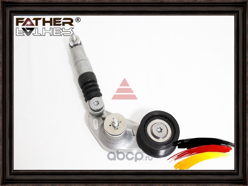 Натяжитель приводного ремня в сборе (Father). Артикул F2191R44