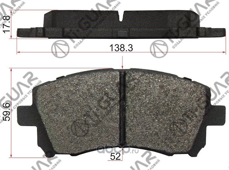 Тормозные колодки (TI-Guar). Артикул TG7390