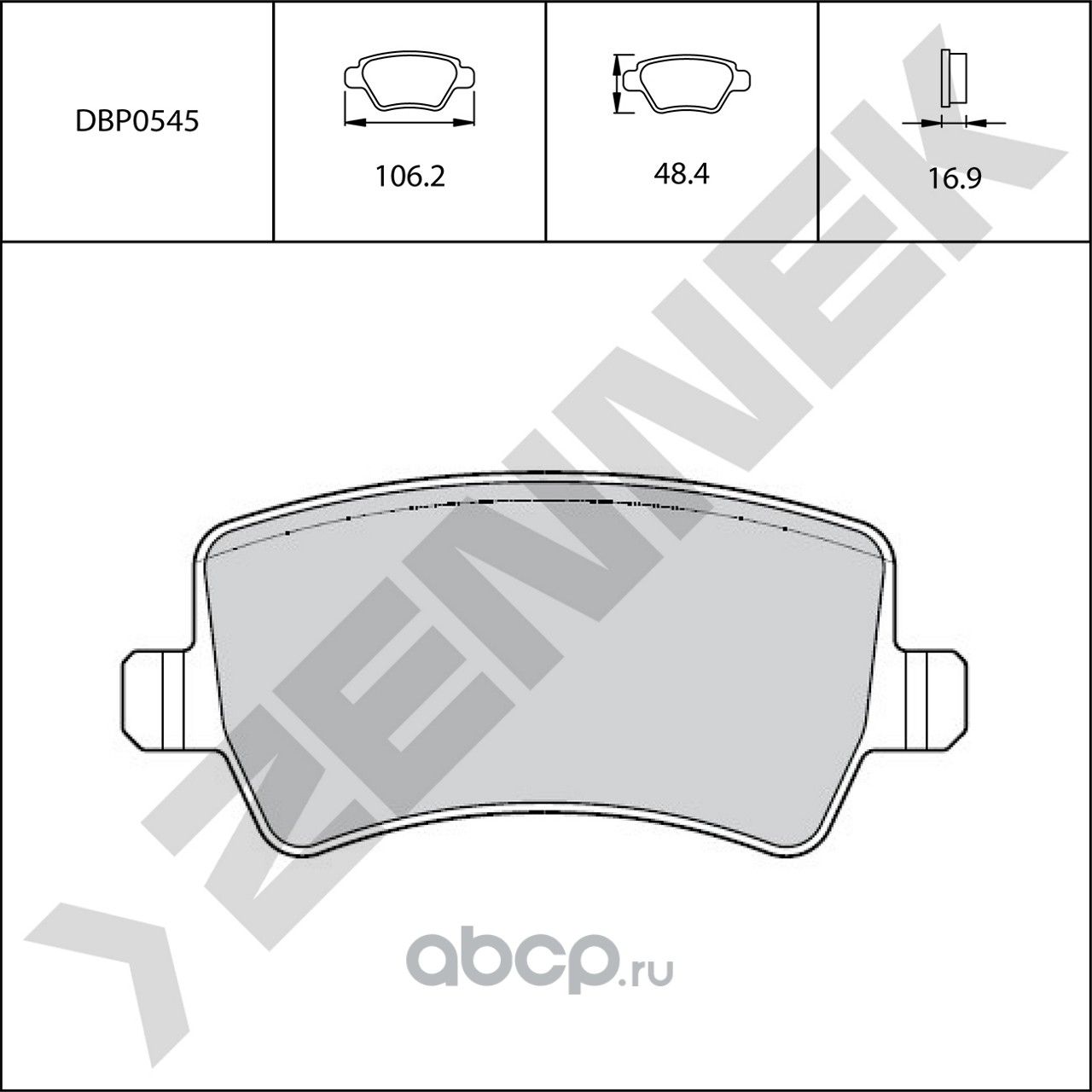 Колодки тормозные задние GALAXY 06-15, RR EVOQUE 2011>, S60 10-18, S80 06-16, XC (Zennek). Артикул DBP0545