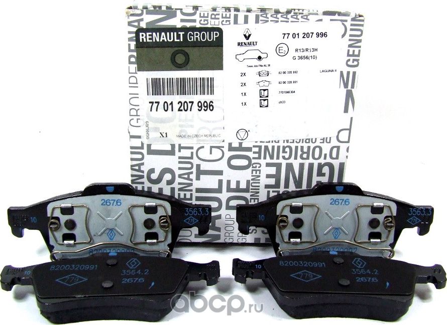Тормозные колодки Renault. Артикул 7701207996
