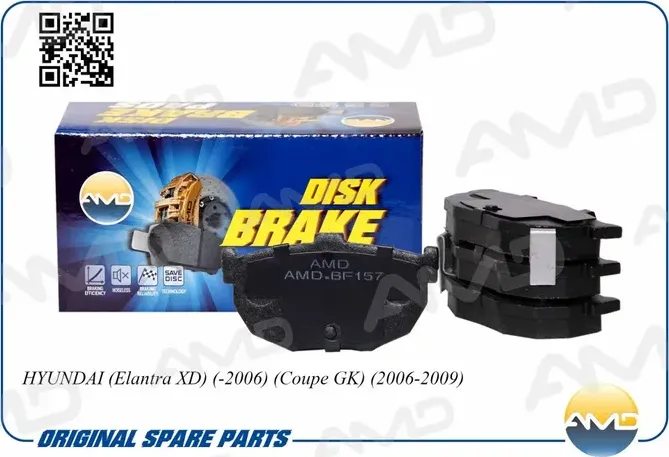 Колодки тормозные HYUNDAI ELANTRA XD/COUPE 06-09 задн. (AMD). Артикул AMDBF157