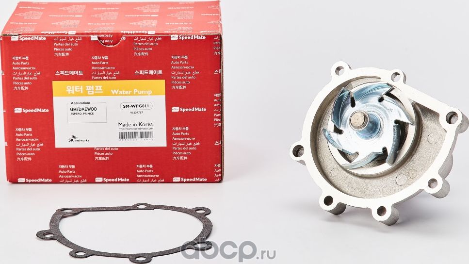 Помпа (водяной насос) SpeedMate. Артикул SM-WPG011