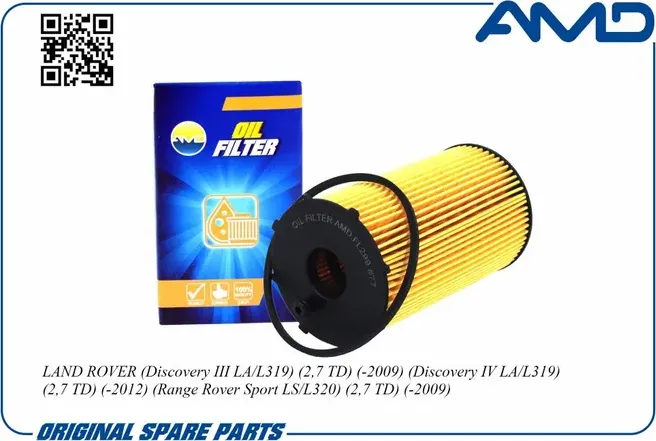 Фильтр масляный (AMD). Артикул AMD.FL299