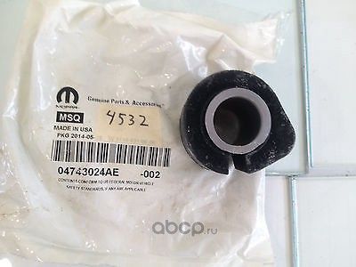 Втулка стабилизатора Chrysler. Артикул 4743024AE