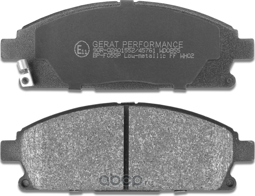 Тормозные колодки Gerat BP-F055P (передние) Low-metalic Gerat. Артикул BPF055P