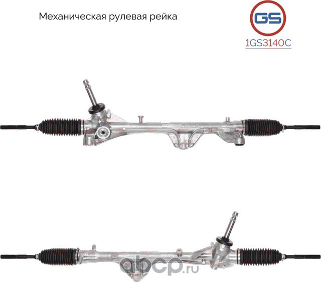 Новая рулевая рейка Hyundai Sonata (DV, DW, DN8) 2019-, KIA K5 (EX, EY) 2020 (GS). Артикул 1GS3140C